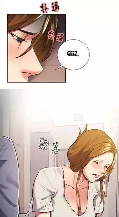 [Serious] Taste of Forbbiden Fruit Ch.31/53 [English] [Hentai Universe]