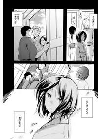 COMIC Kairakuten 2017-10 [Digital]