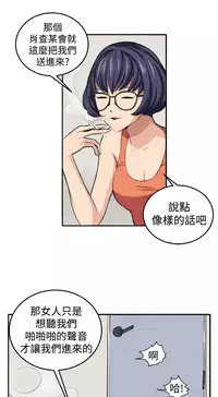trap 圈套 ch.14 (chinese)