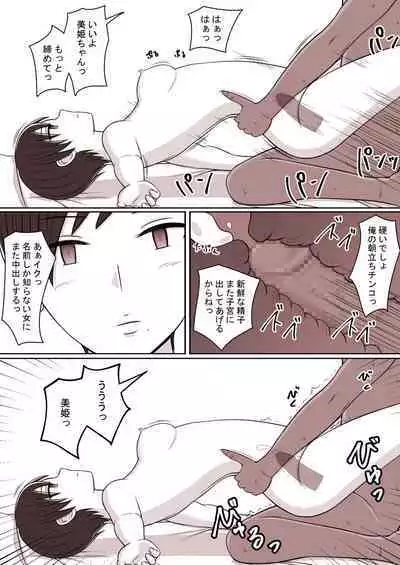 STOP-ten Sōshūhen 3 + FANBOX Matome