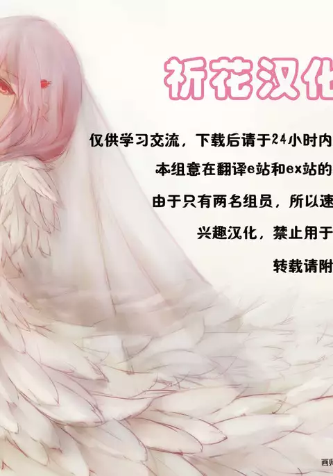 C91 Kaijou Gentei Omake Oritojihon Ruby ver. demo Yattemita