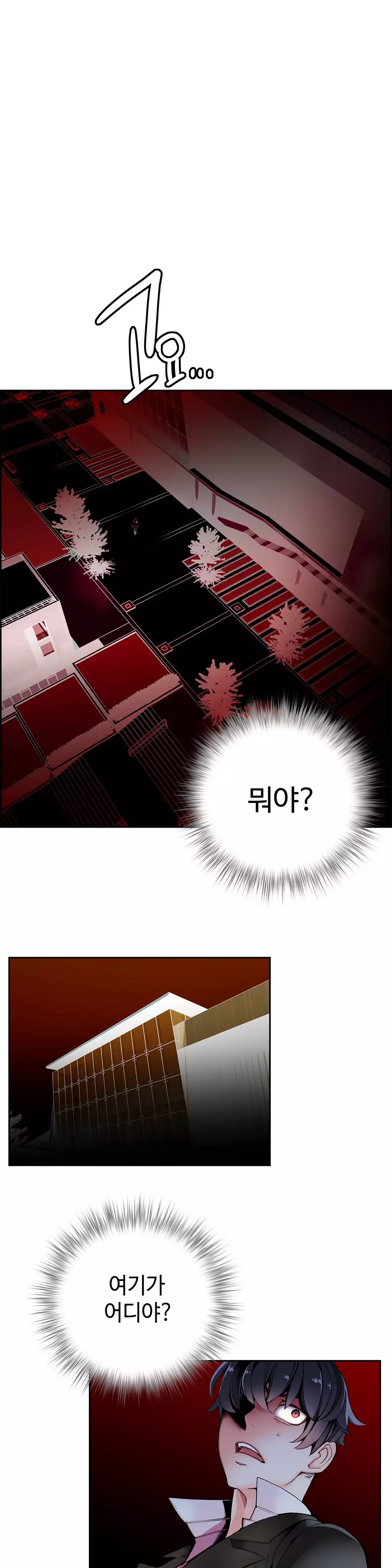 Lilith`s Cord Ch.0-38