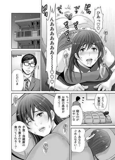 Hitozuma Nanoni Veranda de Kairaku Choukyou-sareteimasu.