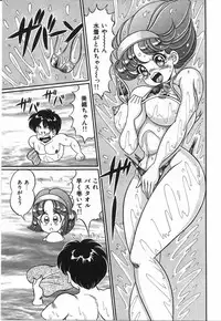 [Watanabe Wataru] Anoko to Tokkun