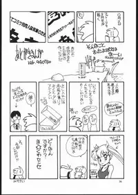 (C46) [Shishamo House (Araki Akira)] Elfin 10 (Majokko Tickle)