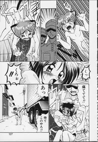 [R-Koga] Tsuru Tsuru Mumou Chitai