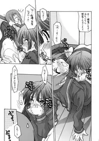 (COMIC1☆4) [Chuuni + Out Of Sight (Kim Chii)] O Toilet de Oshioki!