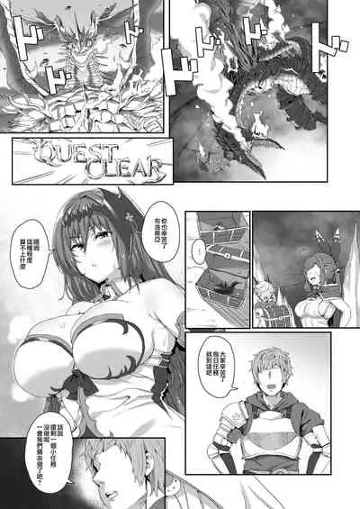 Ningen to no Itonami Kata