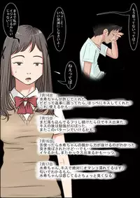 [Haruharudo] Aitsu, Kotowarenai kara.. Vol. 4