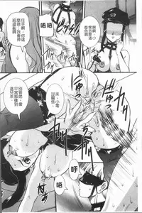 [Uchida Koneri] Mama ni Nakadashi - Die intravaginale Ejakulation zu Mutter | 媽媽被中出了 [Chinese]