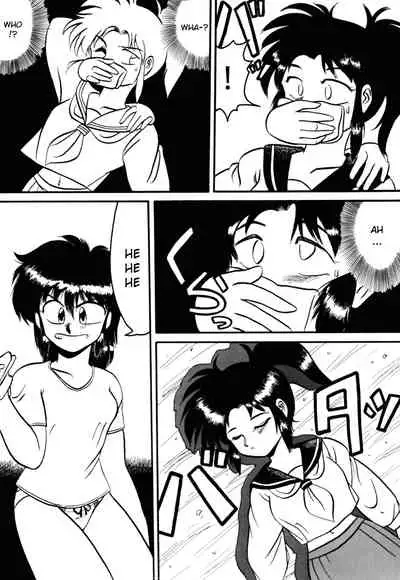 Dengeki Exchange Ch.1-2