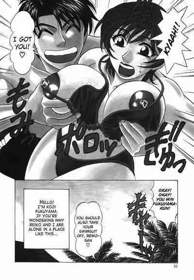 Caster Natsume Reiko no Yuuwaku Vol. 2 Ch.1-4