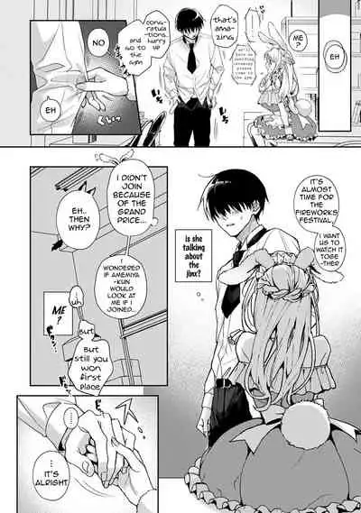 Amaama Koakuma | Sweet Sweet Little Devil