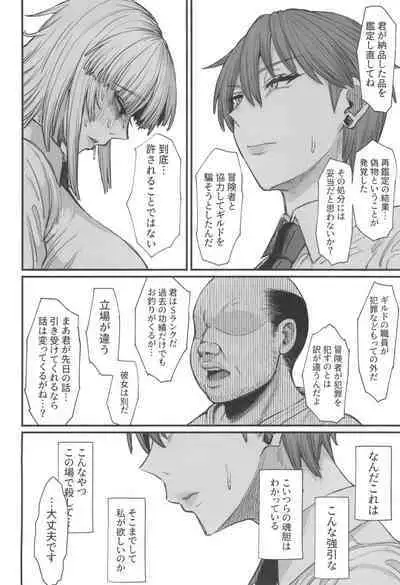 Isekai no Onnatachi 8.0