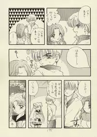 [Sailor Q2 (RYÖ)] CSA COMIC SAILORQ2 ANTHOLOGY (Sailor Moon)