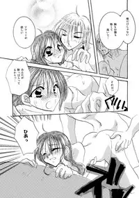 [BLUE SIGNALS (Minto)] etc. Original ver. (Howl's Moving Castle)