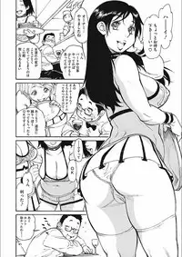 [Tanuma Yuuichirou] MamaPi - Mama x Pirates [Digital]