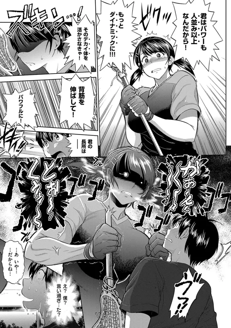 じょしラク！ 2 Years Later