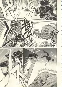 [Anthology] Pai;kuu 1999 July Vol. 20