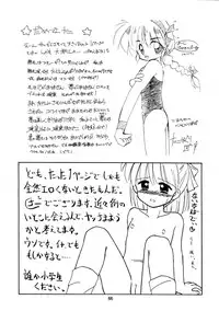 [Imakaya (Imaka Hideki)] Mumou wa Fumou