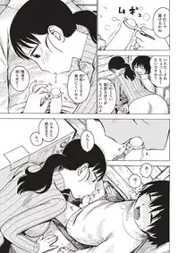 COMIC Kairakuten 2017-03 [Digital]