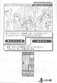 [AKKAN-Bi PROJECT] Card Captor Sakura Complete 2