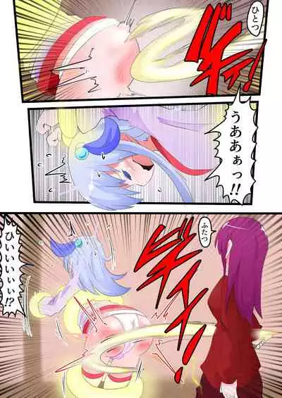 Oshiritataki sareru Onnanoko VOL.14