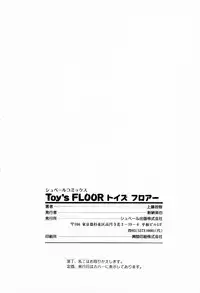 [Kamitou Masaki] Toy's FLOOR