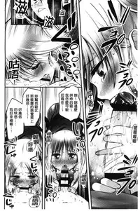 [Akai Mato] Boku wa Kanri Kanri Kanri Sarete Iru | 我被管理．管理、管理得非常嚴格 [Chinese]