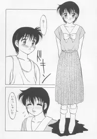 [Anthology] Undercover Boys Vol. 1