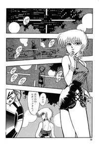 [Kisaragi Mitsuo] Robo Cock