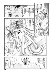 [Hokama Mitsuri] Minna no Toukoubi