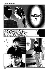 [Ogami Wolf] Shion no Yoru Aizouban | Night of Asters [English] =LWB=