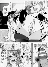 Comic Shingeki 2003-12