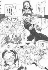 [Hino Satoshi] Marchenburg no Wakaokusama | Young Widow in Märchenburg