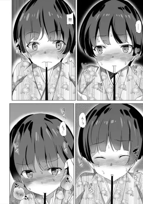 ムラマサ先輩漫画