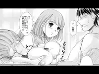 [NEEDLE GARDEN (Kantori)] nenene2 (Love Plus)