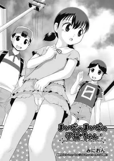 COMIC AUN Kai Vol. 24