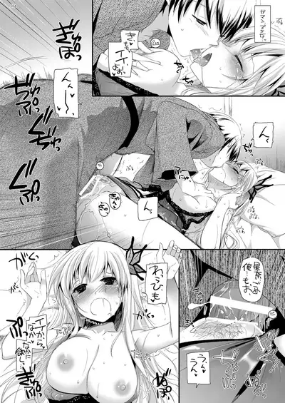 [Digital Lover (Nakajima Yuka)] DL-etc Soushuuhen 03 (Various) [Digital]