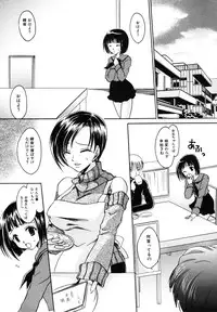 [Anthology] Himitsu no Tobira Vol.6