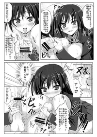 [Workstation R] New World (Accel World)