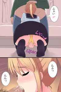 [DL Mate] Benri na Zabuton Control