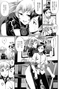 COMIC HOTMiLK 2009-10