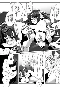 (C70) [Kacchuu Musume (Various)] Tetsuwan Nurse (Various)