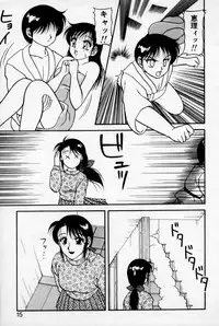 [Ogami Wolf] Super Family Complex 2