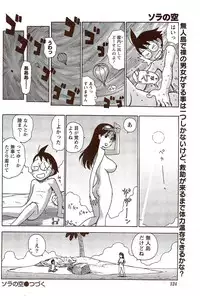 Monthly Vitaman 2009-11