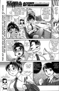 [RAYMON] Violation of Company Regulation [English]