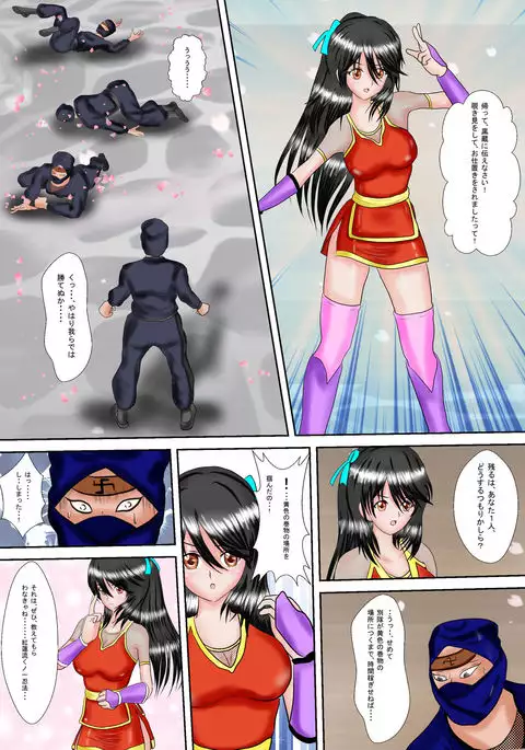 Kunoichi Kaede Jigoku no Goumon