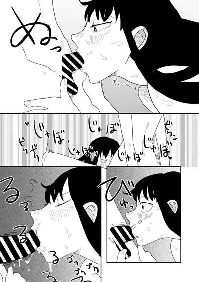 COMIC Megastore Vol. 11