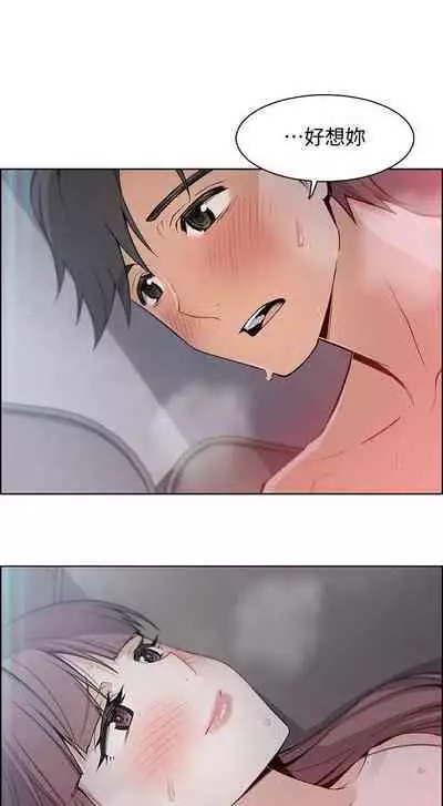 【周四连载】前女友变女佣（作者：PAPER&頸枕） 第1~31话